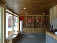 米林索松隐世山居酒店 - 公共区域