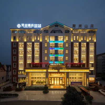 mian yang jian shan Hotel Hotels in Mianyang