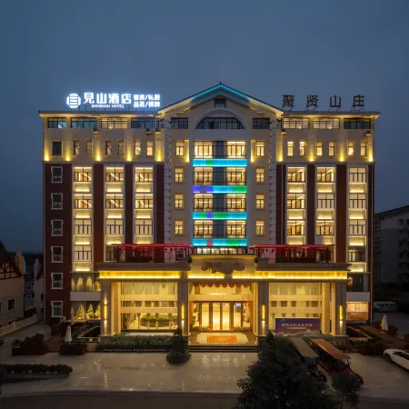mian yang jian shan Hotel Отели рядом с достопримечательностью «Southwest University of Science and Technology (Qingyi Campus)»