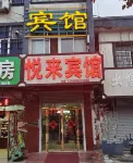 Yuelai Hotel, Guzhen