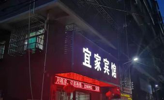 Xiangyin Yijia Hotel