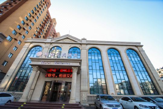 柏丽艾尚酒店(辽宁锦州市政府万达广场店)
