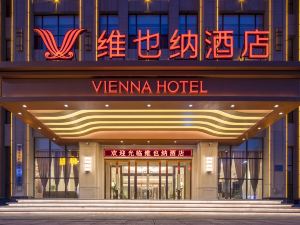 Vienna Hotel (Tonghua Wanda Plaza Branch)