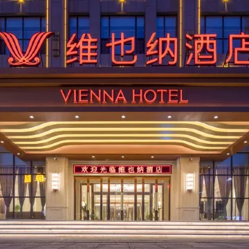 Vienna Hotel (Tonghua Wanda Plaza Branch)