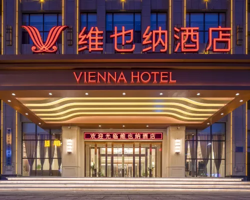Vienna Hotel (Tonghua Wanda Plaza Branch) Hotels in Tonghua