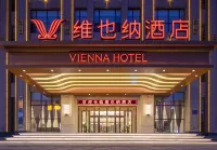 비엔나 호텔(Vienna Hotel) 호텔(퉁화완다 플라자) 퉁화현/통화현 주변 호텔