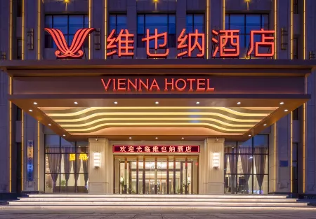 Vienna Hotel (Tonghua Wanda Plaza Branch) Отели в г. Тунхуа