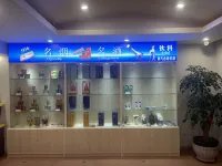 Junyi Hotel Chain (Haian Development Zone Branch)