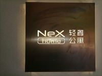 NexHome轻奢公寓(广州南洲地铁站店) - 其他