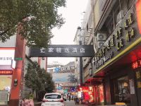 壹家精选酒店(周浦小上海步行街店) - 酒店附近