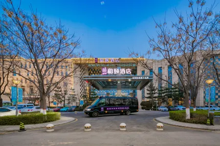 Yitel Hotel (Xi'an Xianyang International Airport T3 Terminal)