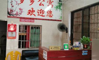 Foshan Mengxiang Apartment