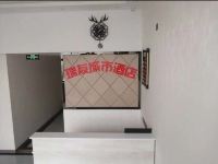 仪陇瑞友城市酒店 - 公共区域