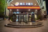 Jinjiang Inn Select (Dali Erhai Park) Hotels in Dali