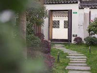 南浔古镇浔书坊民宿 - 公共区域