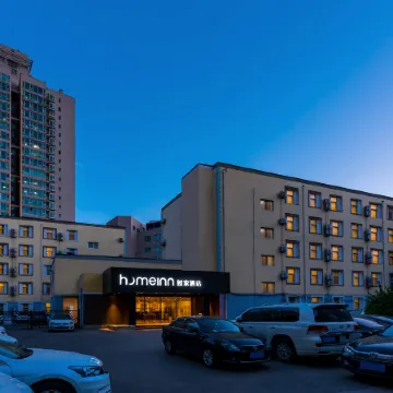 Homeinn Hotel (Beijing Zizhuyuan Bridge Wanshou Temple Subway Station) Отели рядом с достопримечательностью «Столичный педагогический университет»