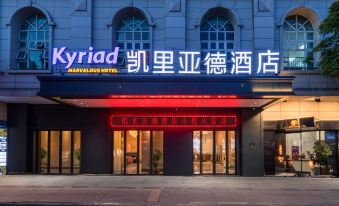 Kyriad Hotel (Zhongshan Xiaolan Daxin Xindu Hui) - Housity