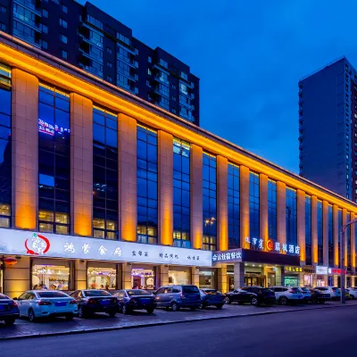 Chenfeng Hotel (Runyu University of Technology) Hotels near Xincheng District