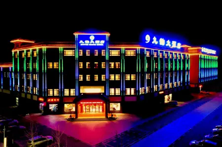 Gongliu Jiuyun Hotel Отели в г. Гунлюй