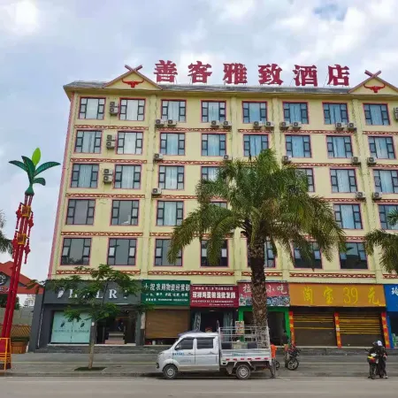 Shuangjiang Shanke Yazhi Hotel (Shuangyizhong Branch)