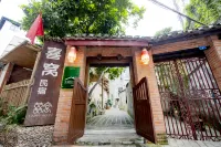 Xingfu Xiaoyuan Homestay (Yangshuo West Street) - 2-Star
