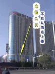 Weinan Takenianhua Theme Apartment
