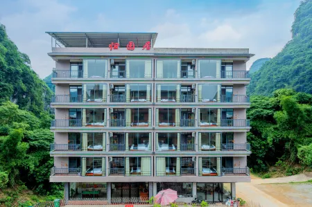 Yangshuo Guiyuan Jumeisu (Yulonghe Shanshui Avenue Shop)