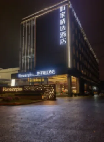 ホームイン プラスホテル（上海新国際博覧センター世博パーク高科西路地下鉄駅） 万博源慶典広場周辺のホテル