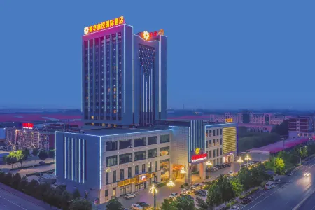 Zhenhua Xinyue International Hotel