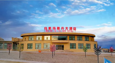 Usu Teyadan Hotel (Water Yadan Geopark) Отели в г. Хайси-Монголо-Тибетский автономный округ