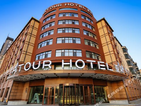 Atour Hotel (Harbin Ice and Snow World, Longchuan Road Metro Station