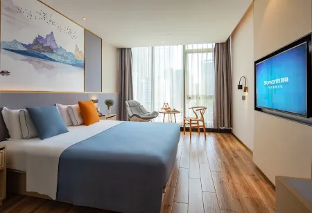 โรงแรมยี่ เส้าซิง (สาขา ยหยินไถ่ เกเซียว)