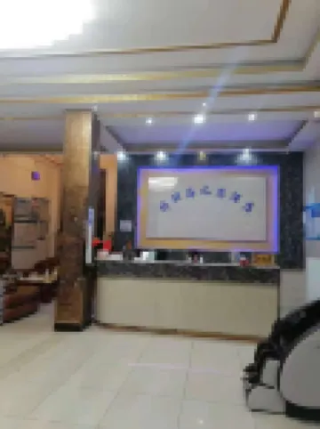 Funing Bolihai Love Hotel