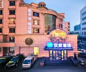 HanTing Hotel (Tianjin Tanggu Subway Station) Hotel in zona CPC Tianjin Binhai New Area Tanggu Working Committee Party School