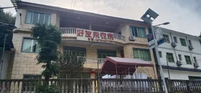 桐梓水銀河好友來農家樂