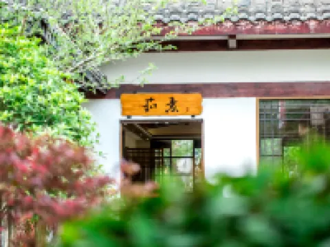 Jinye Chanyi Vacation Hotel Hotels in Leshan