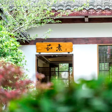 Jinye Chanyi Vacation Hotel