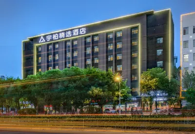 Hubei Select Hotel (Ganzhou Station Branch)