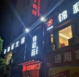 Quxian Yading Hotel