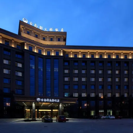 Grand Daqiao Hotel Отели рядом с достопримечательностью «Йиджианг Тауер»