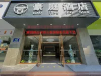 Tonggu Haoting Hotel