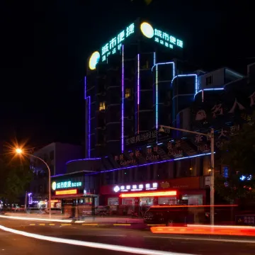 City Comfort Inn Hotel (Chongyang Taoxi Avenue)