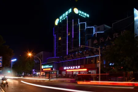 City Comfort Inn Hotel (Chongyang Taoxi Avenue)