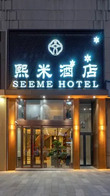 Ximi Boutique Hotel (Harbin West Railway Station Wanda Plaza) Hotels in Haxi Wanda/West Bus Station Business Cirlce