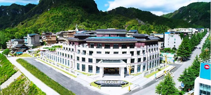 Shibingshui Moyunshan Hotel Hotels in Shibing County