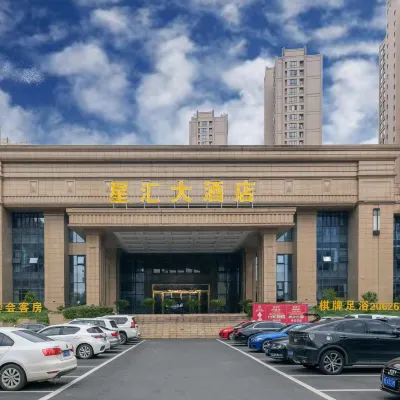 Xinghui Hotel Hotels near Huzhou Liangxi Forest Park