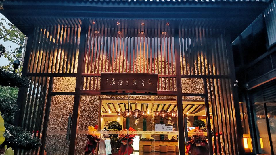Hanzhong Tianhan Langyue Hotel