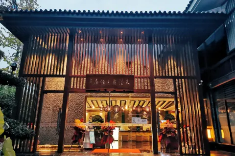 Hanzhong Tianhan Langyue Hotel