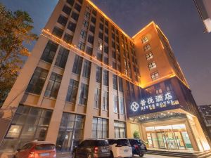 Xiyue Hotel (Zhengzhou east station store)