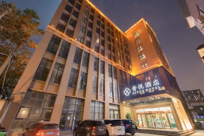 Xiyue Hotel (Zhengzhou east station store)